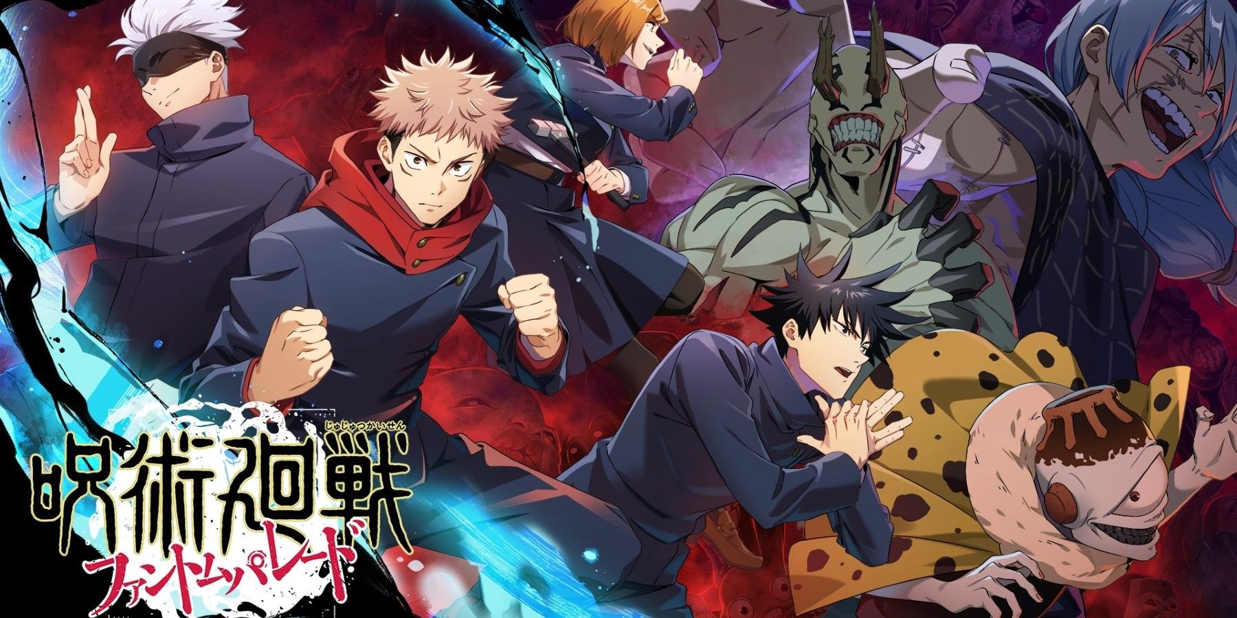 Jujutsu_Kaisen_Phantom_Parade_Key_Visual (1)