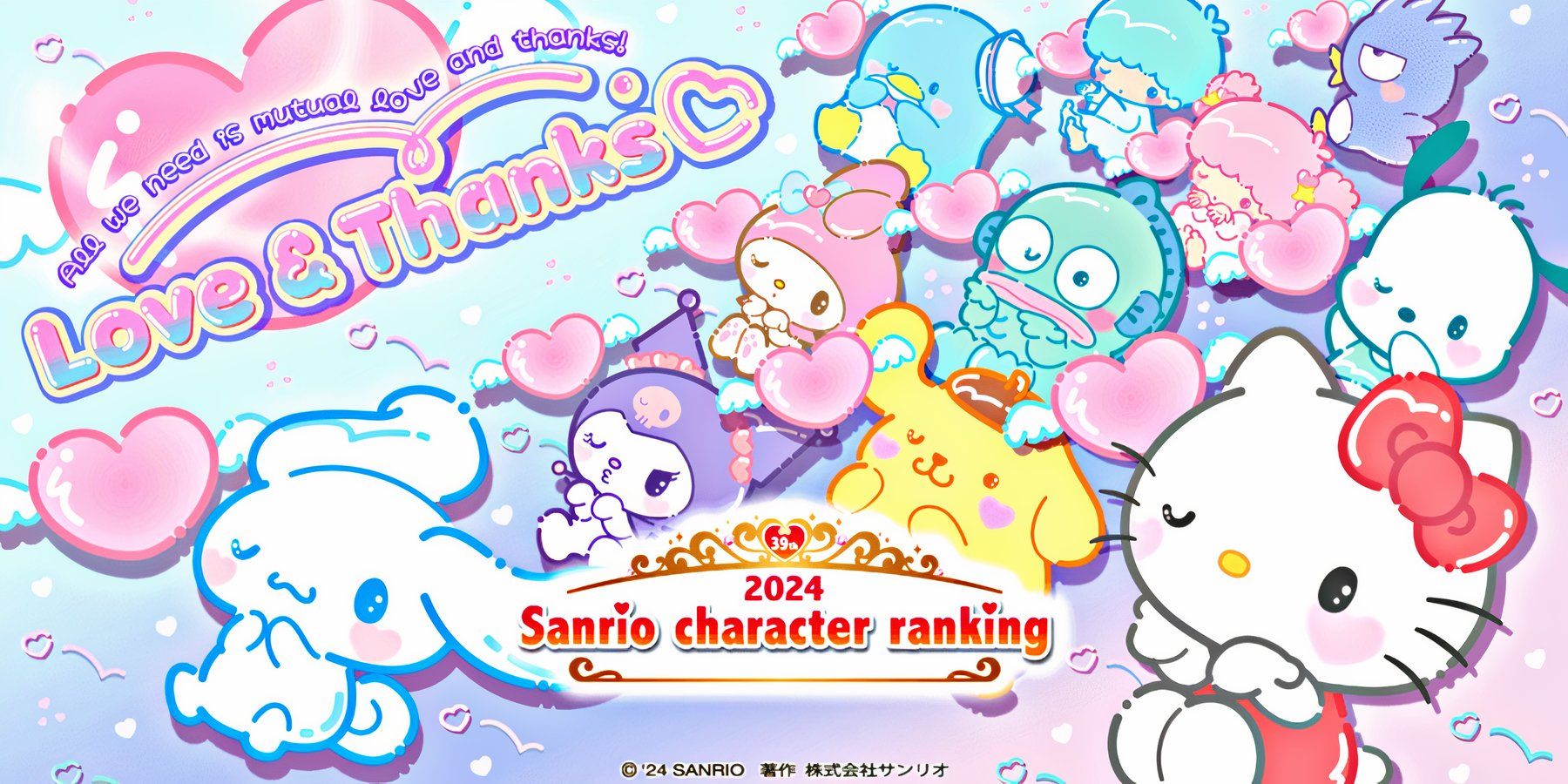 Top 10 Most Popular Sanrio Characters, According To 2024 Popularity Poll