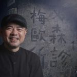 Keiichiro Toyama Discusses The Making of Slitterhead