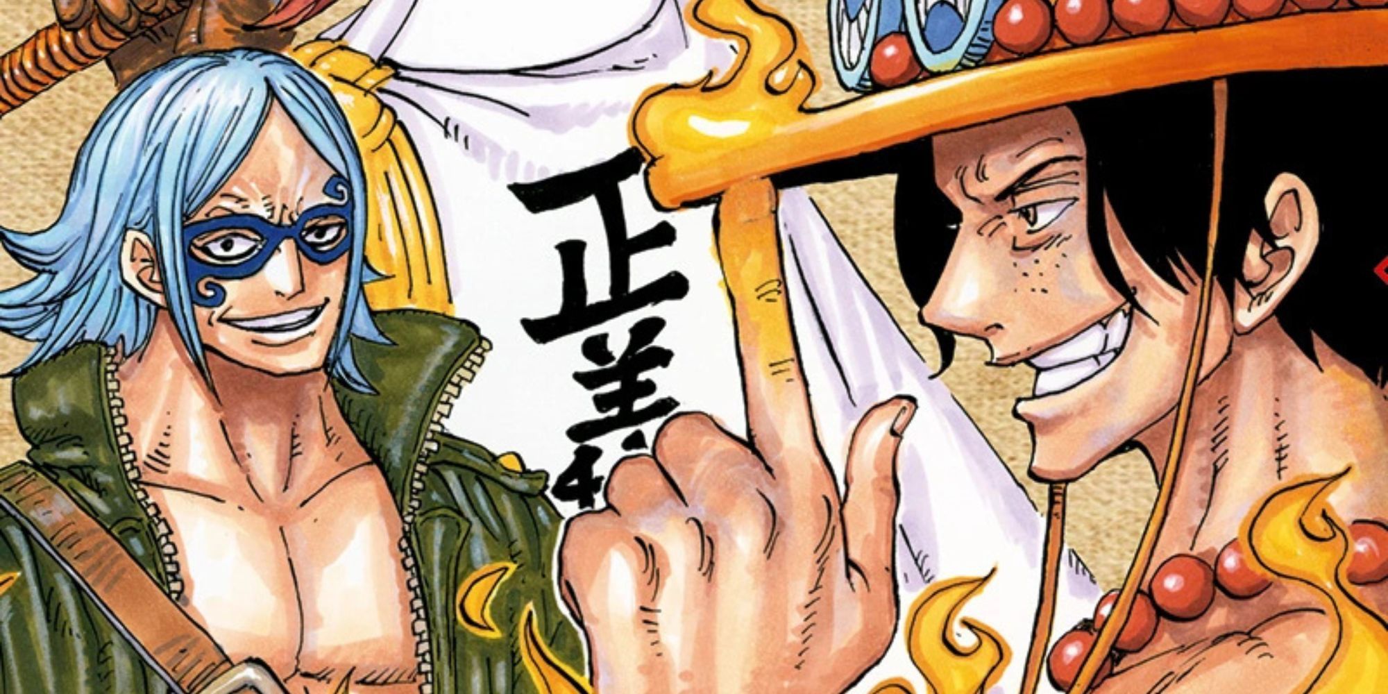 Masked Deuce and Portgas D. Ace in the cover of One Piece novel A.