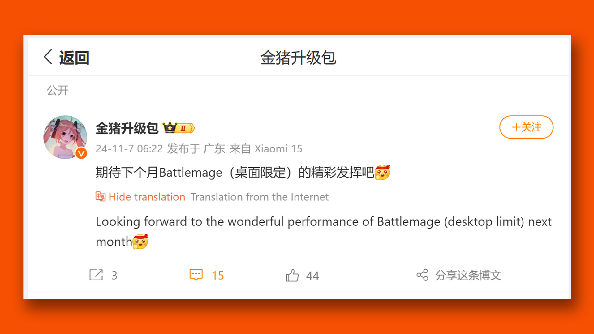 intel arc battlemage release date leak weibo