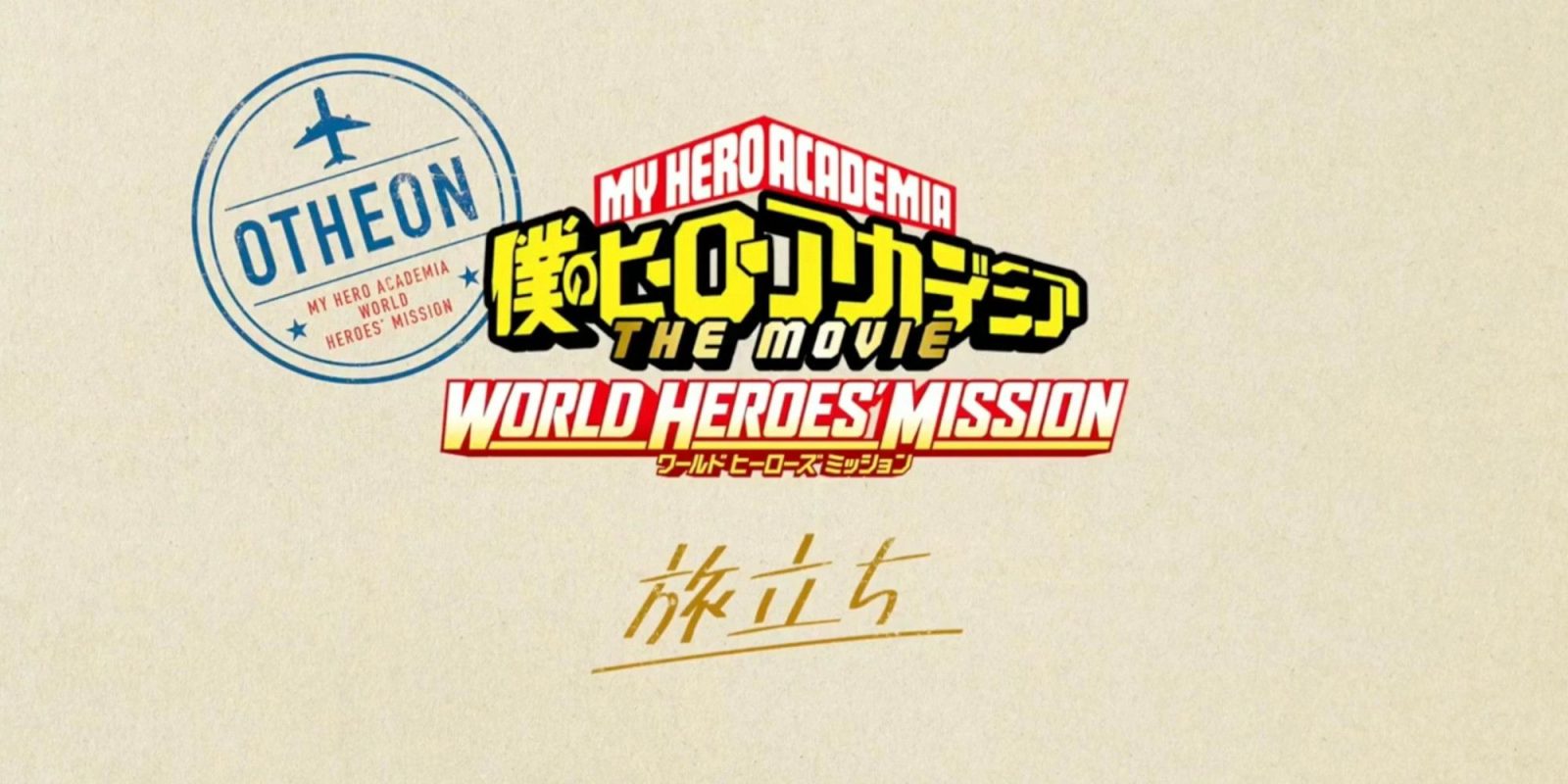 New My Hero Academia and Jujutsu Kaisen Collaboration Project Has All Fans Excited