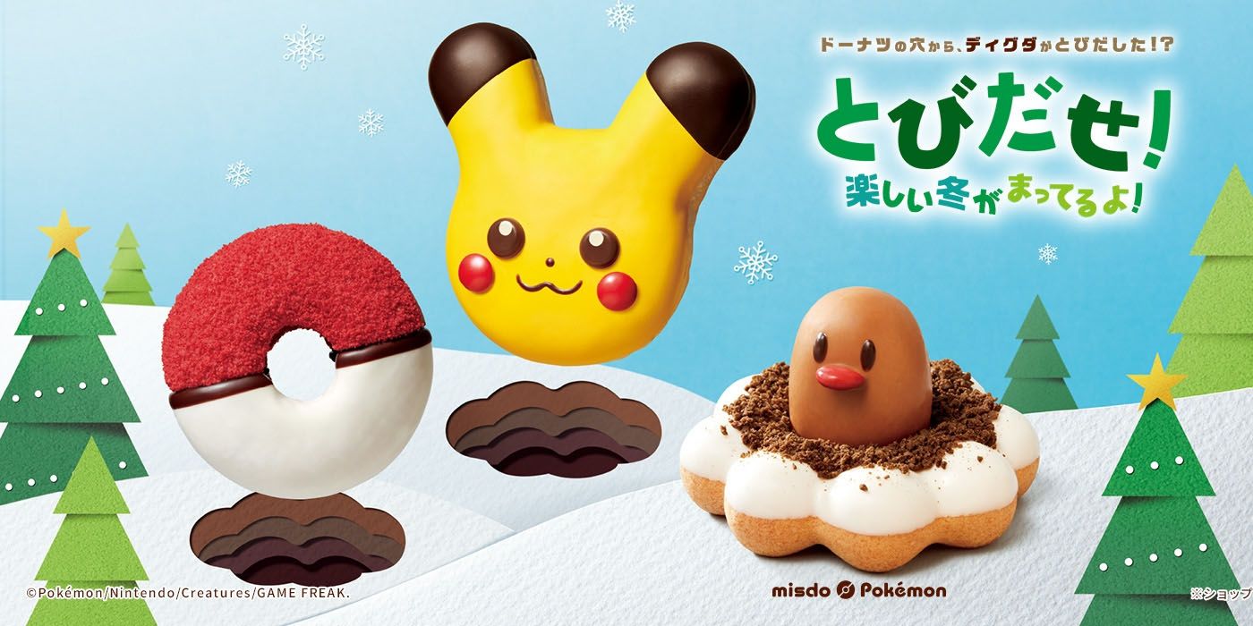 pokeball pikachu and diglett donuts in official image