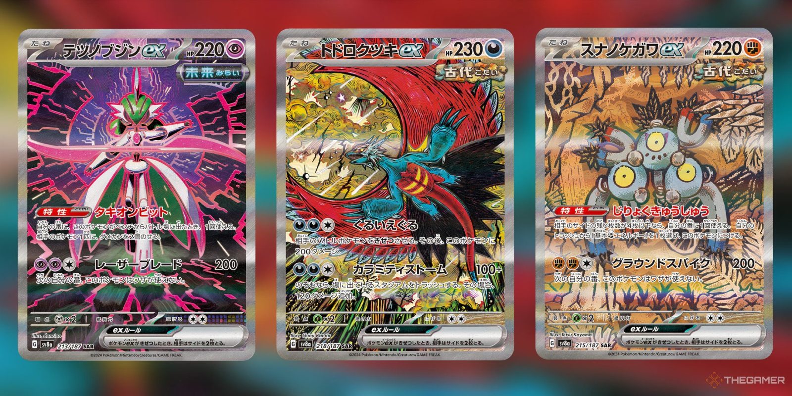 Pokemon Reveals Nine More Prismatic Evolutions Secret Rares