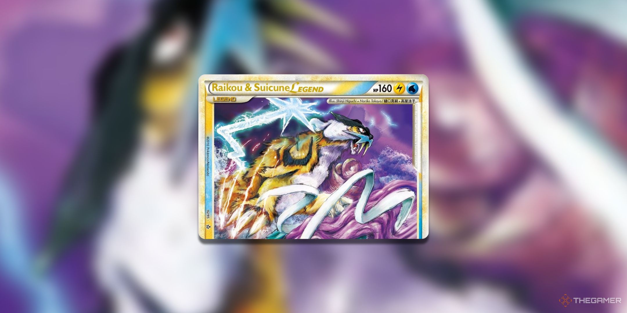 Raikou and Suicune Legend Top Half Unleashed Pokemon TCG Card Art.