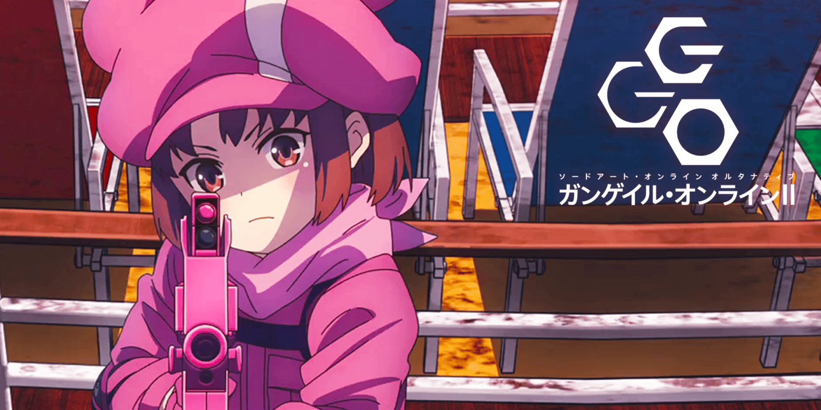 Sword Art Online Alternative: Gun Gale Online S2