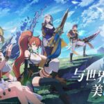 Star Resonance China beta,Star Resonance China beta registration