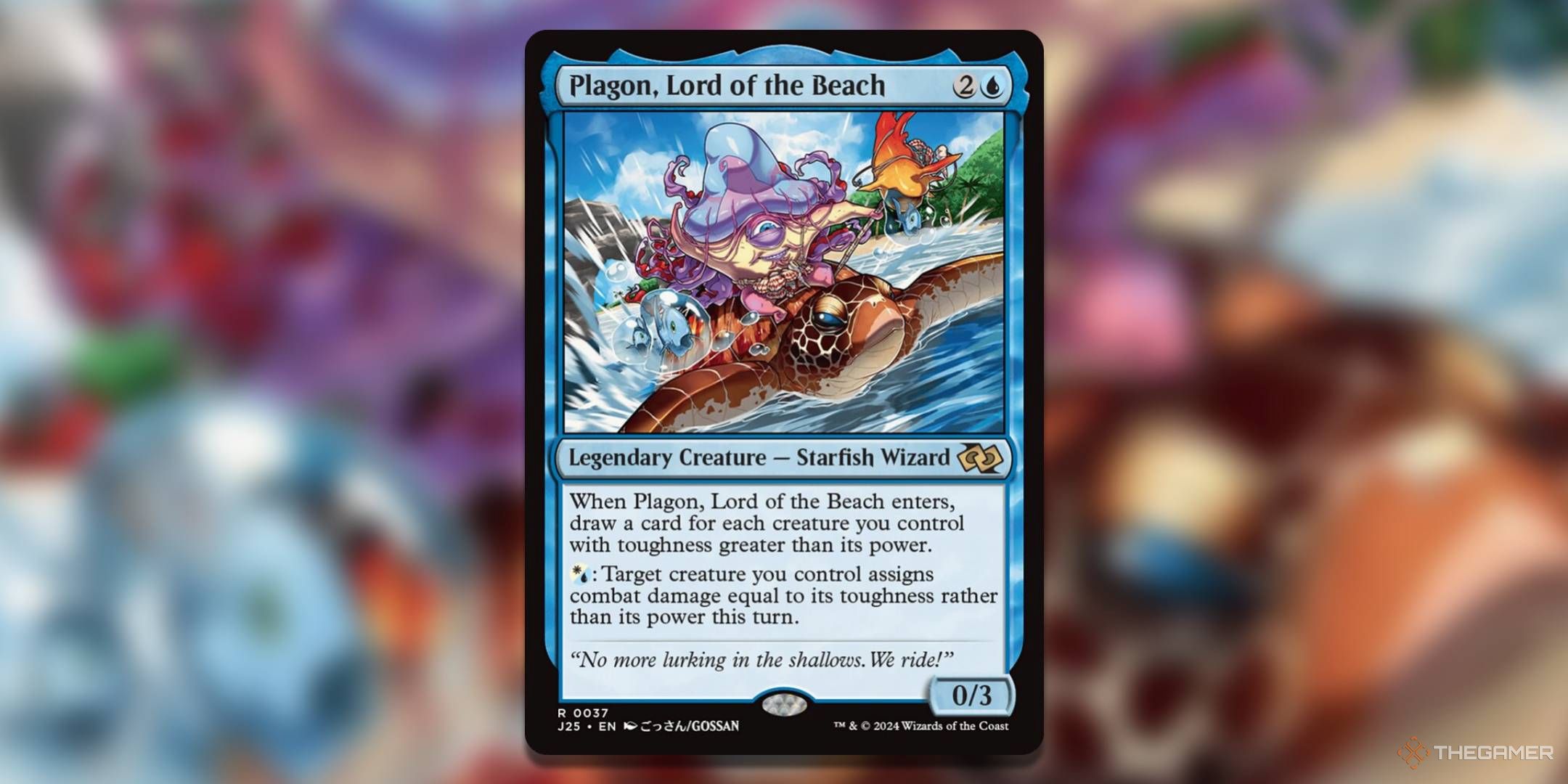 The Plagon, Lord of the Beach card, from Foundations Jumpstart.