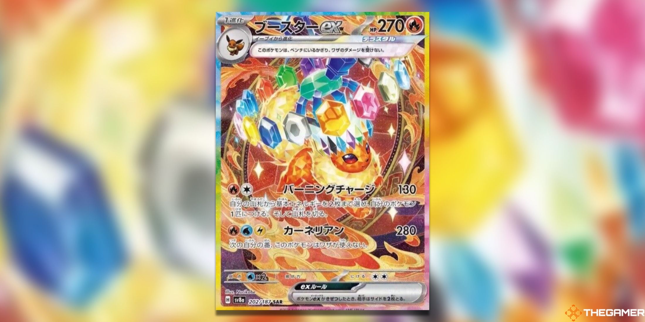 The Terastal Festival ex Flareon ex from the Pokemon TCG.