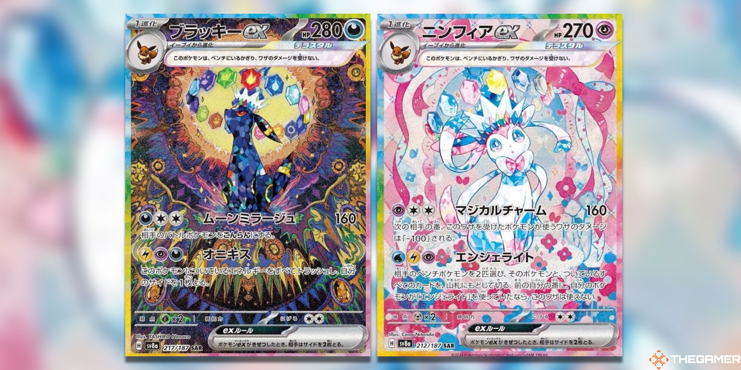 The Umbreon ex from Japan's Terastal Festival ex in the Pokemon TCG.