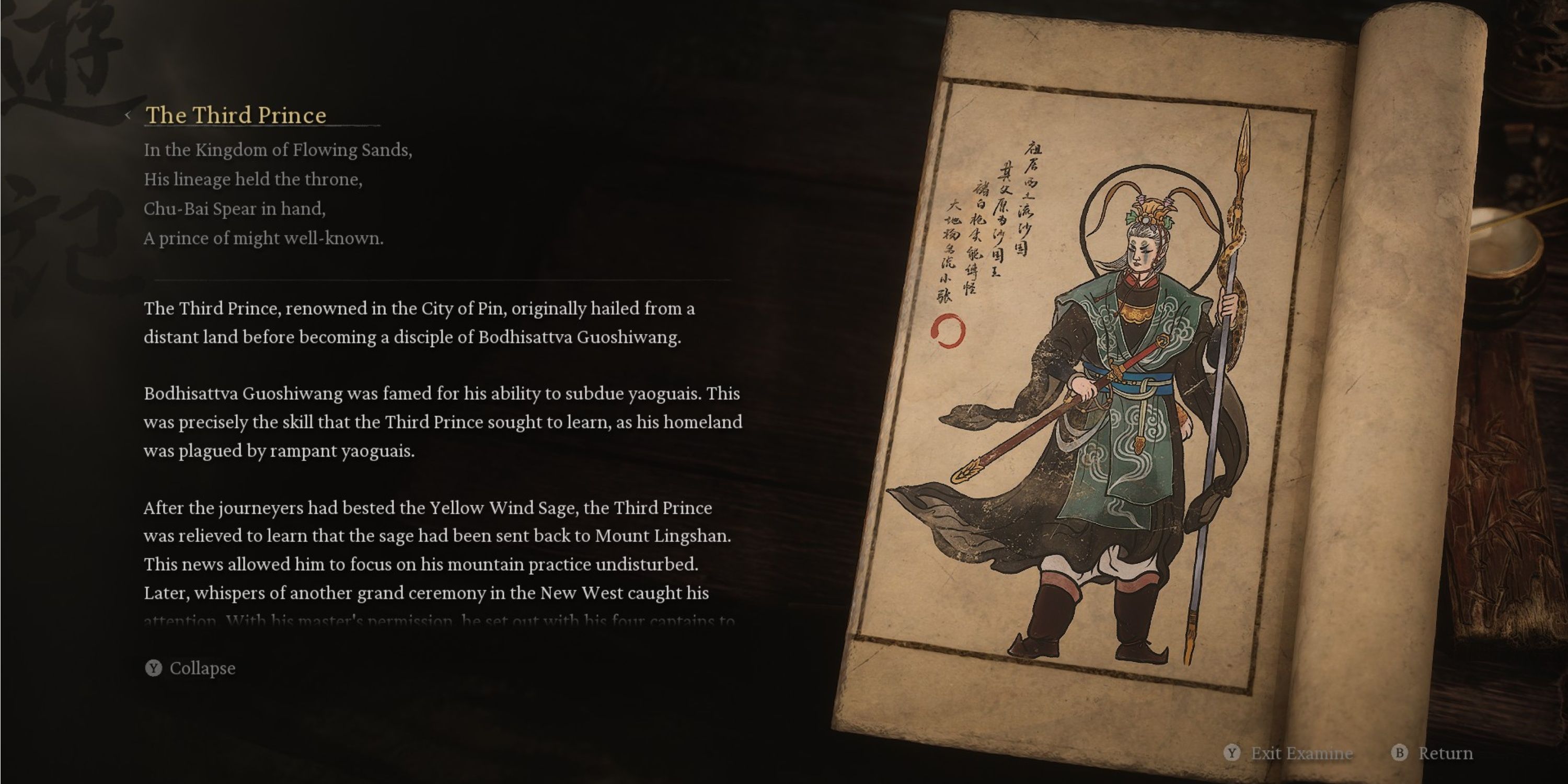 The Third Prince's journal page in Black Myth: Wukong.