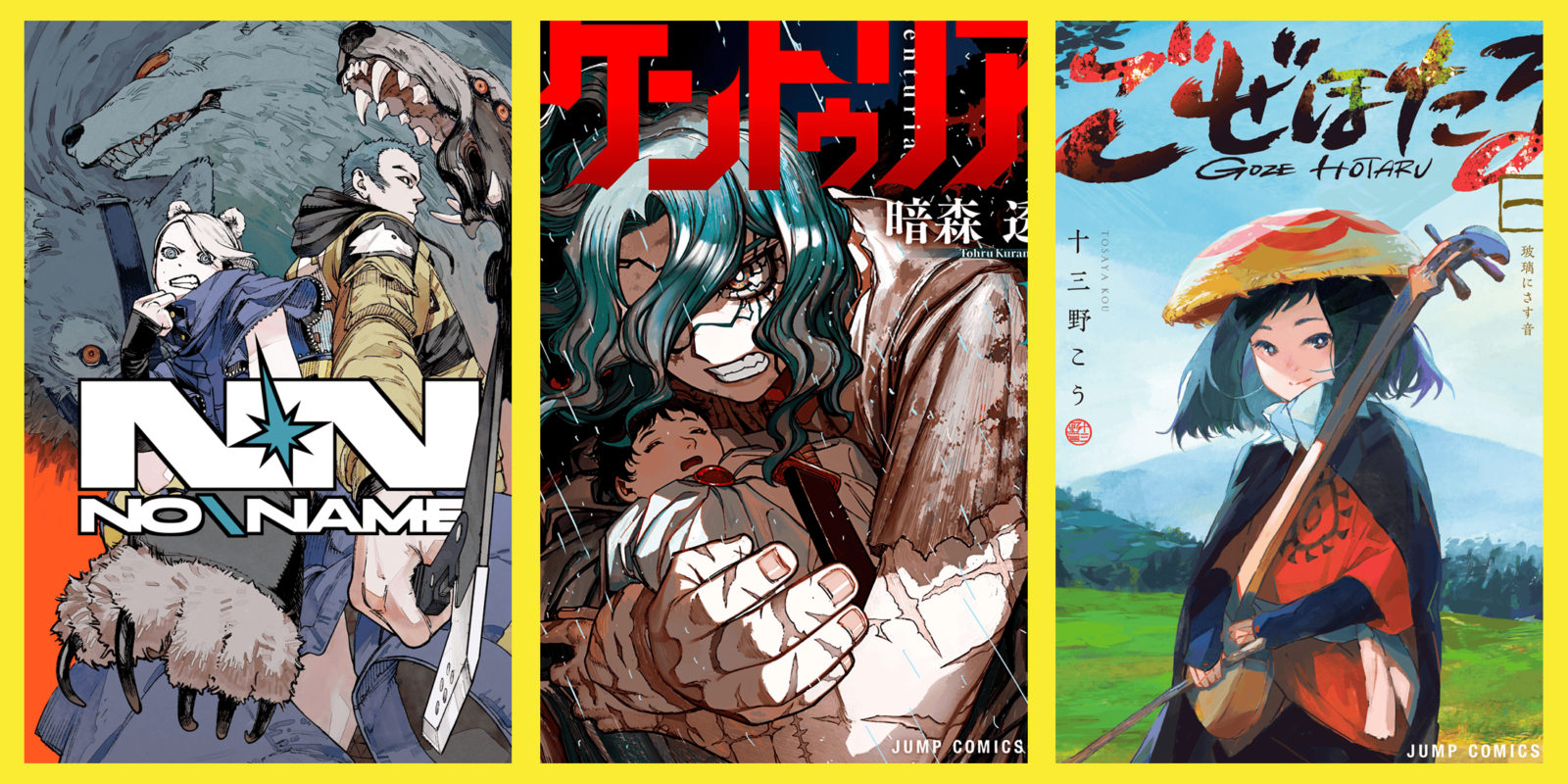 The Best Shonen Manga That Debuted In 2024