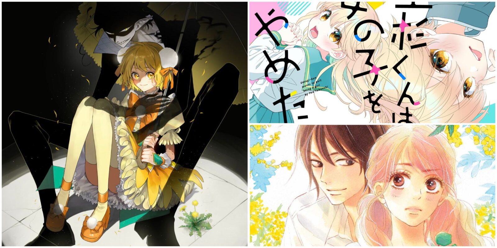 The Best Shojo Manga That Debuted In 2024