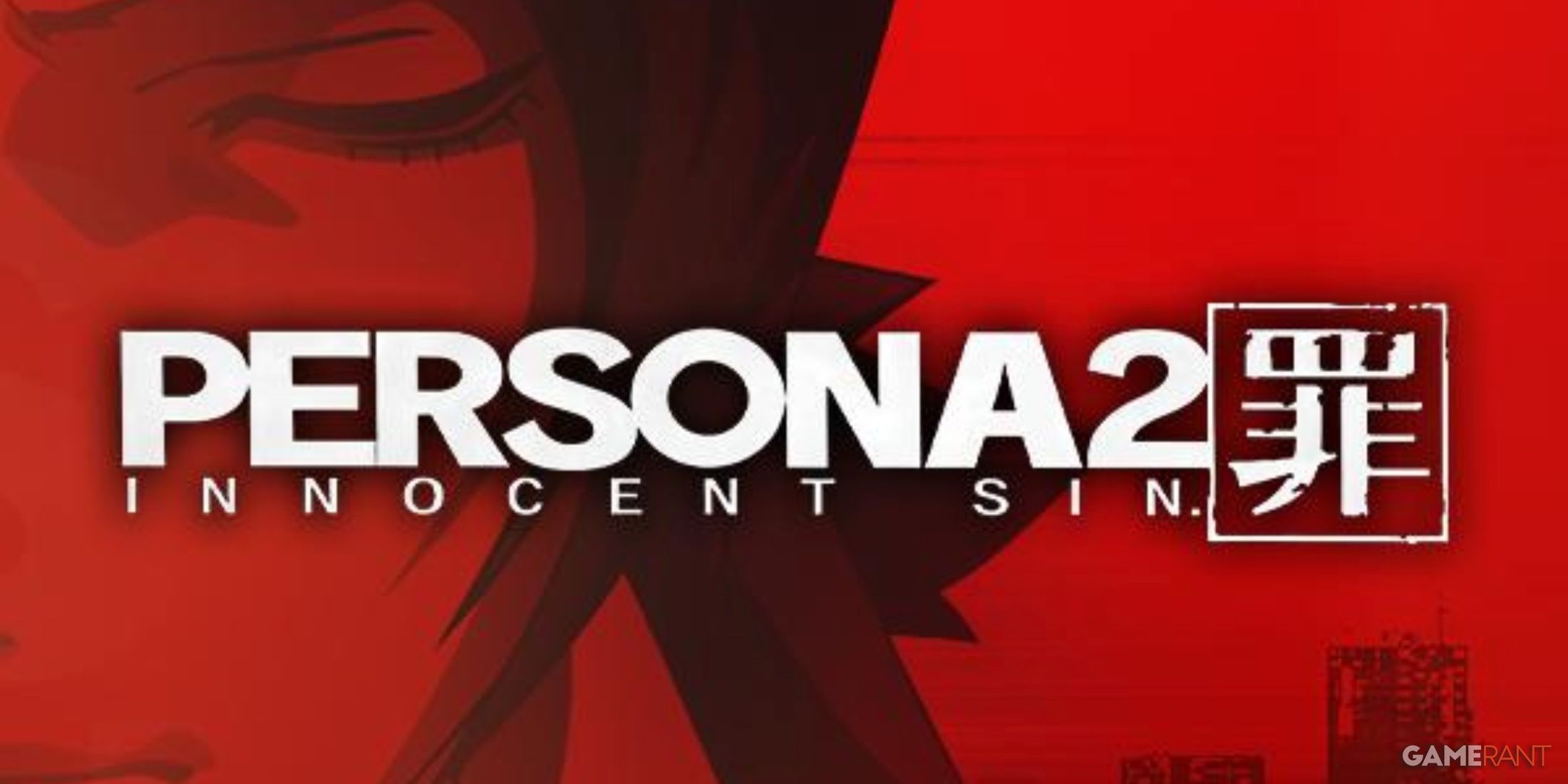 cover of the rpg persona 2