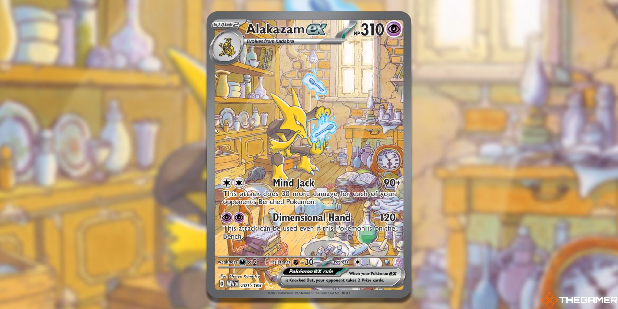 Pokemon TCG Alakazam Ex Special Illustration Card From Scarlet and Violet 151