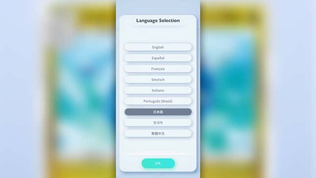 The Language Selection screen highlights the Japanese language option.