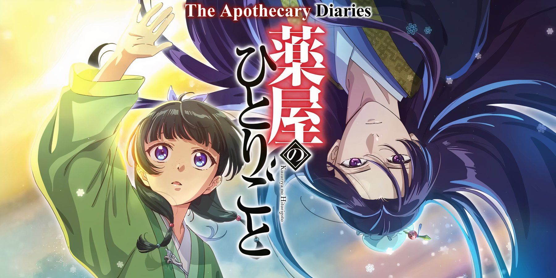 Apothecary Diaries season 2 Cover