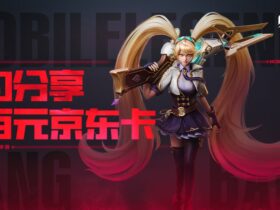 Mobile Legends: Bang Bang set to launch in China Cover