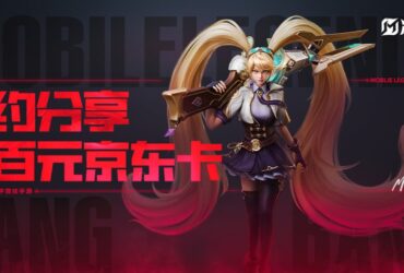 Mobile Legends: Bang Bang set to launch in China Cover