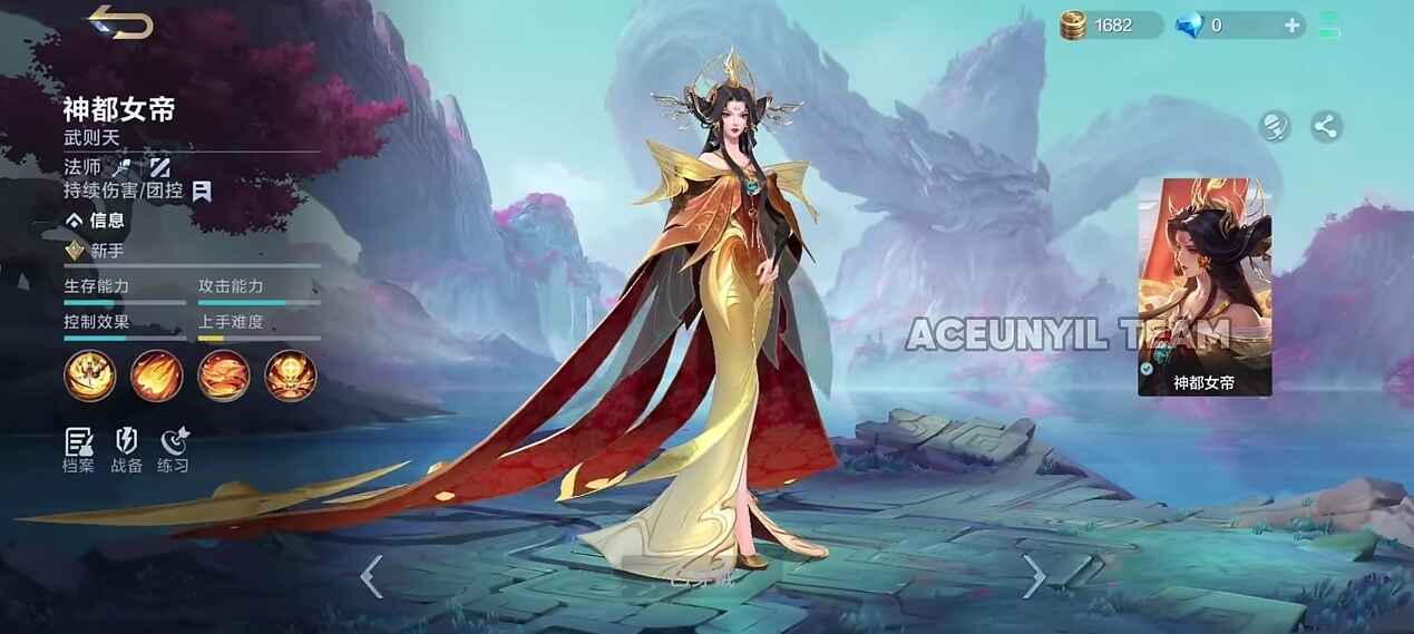 Mobile Legends Wu Zetian