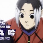 How Strong Was Gin Gagamaru during season 1?