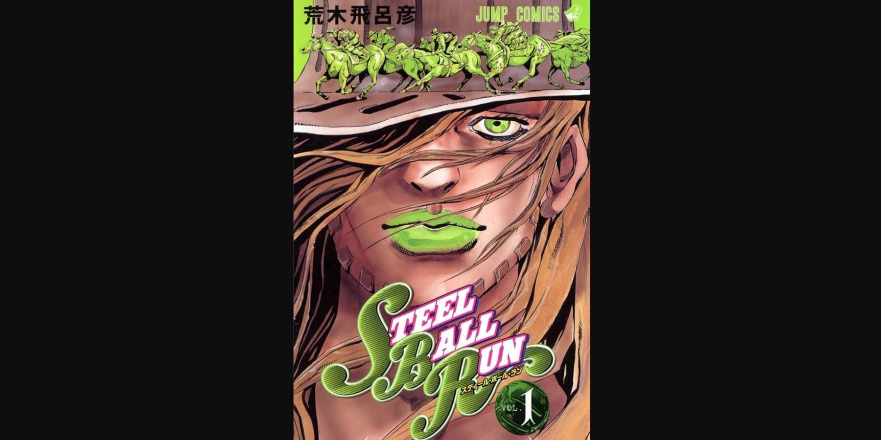 JoJo's Bizarre Adventure Stone Ocean Volume 1