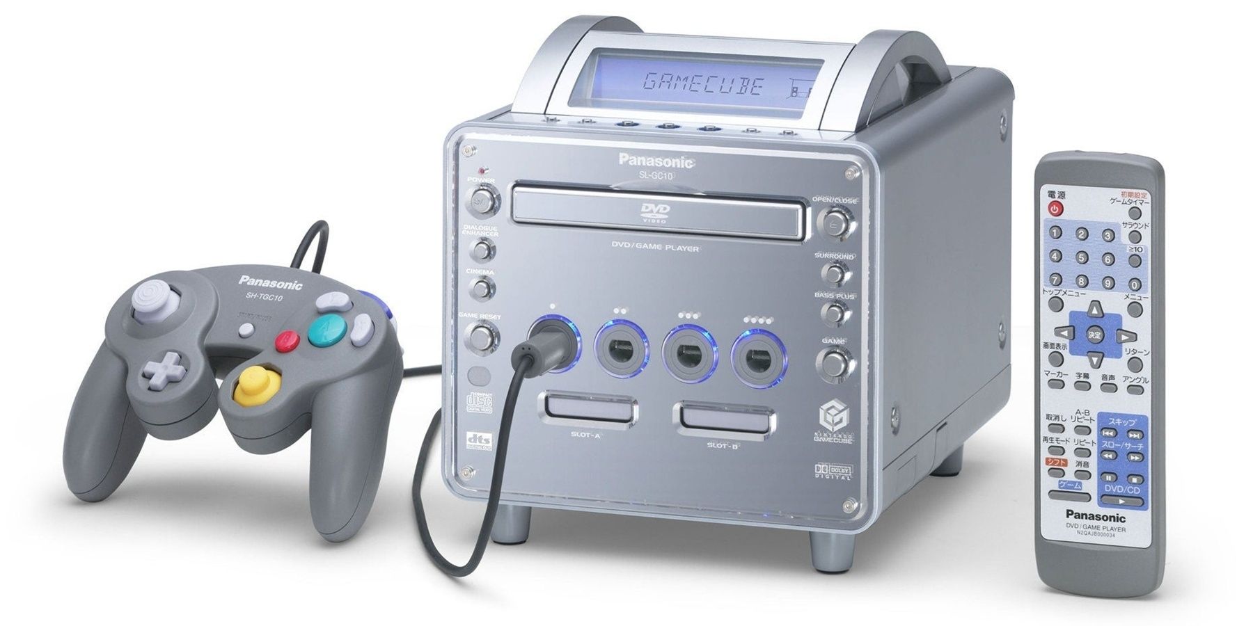 Rarest Game Consoles- Panasonic Q Gamecube