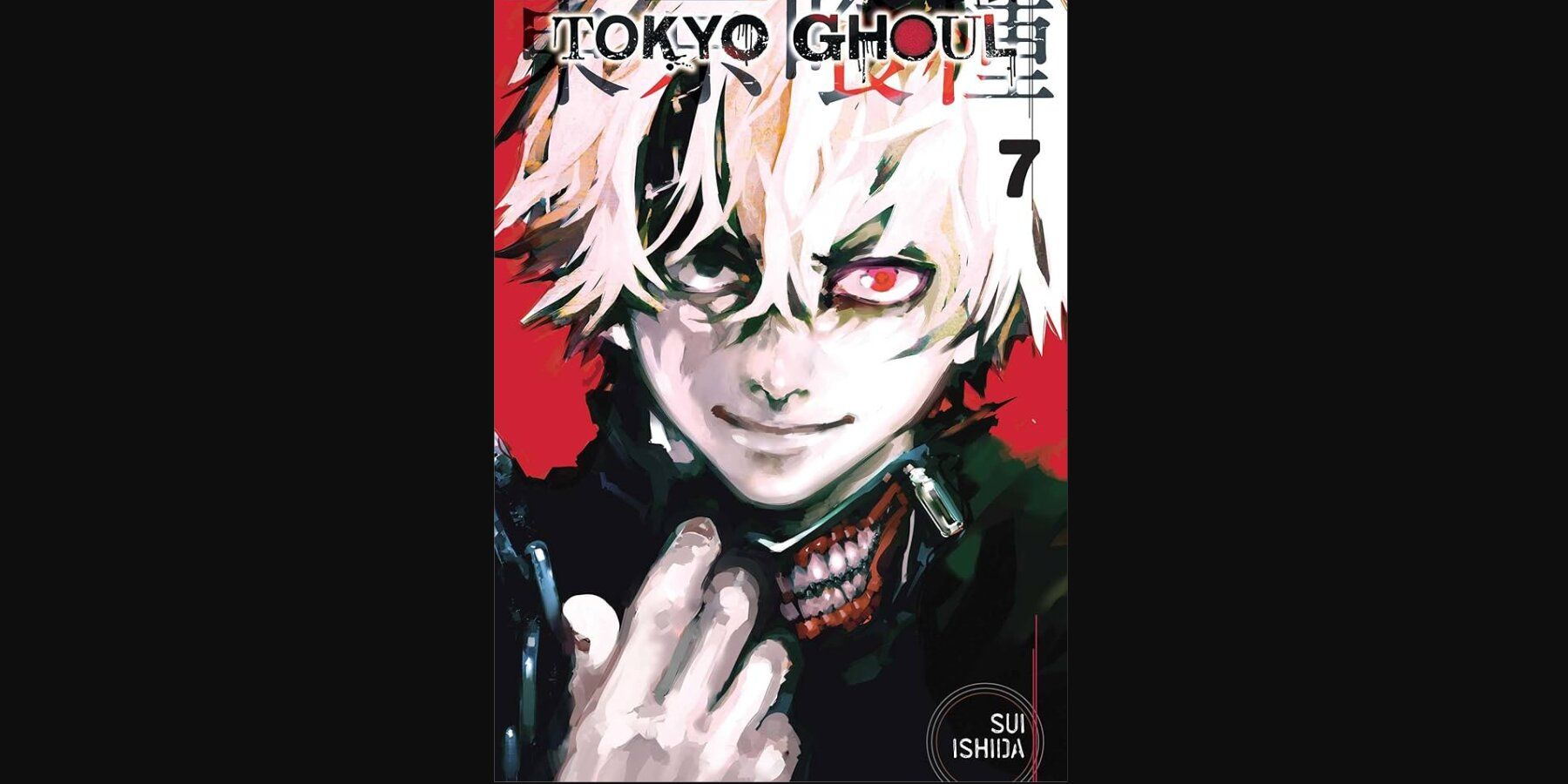 Tokyo Ghoul Volume 7