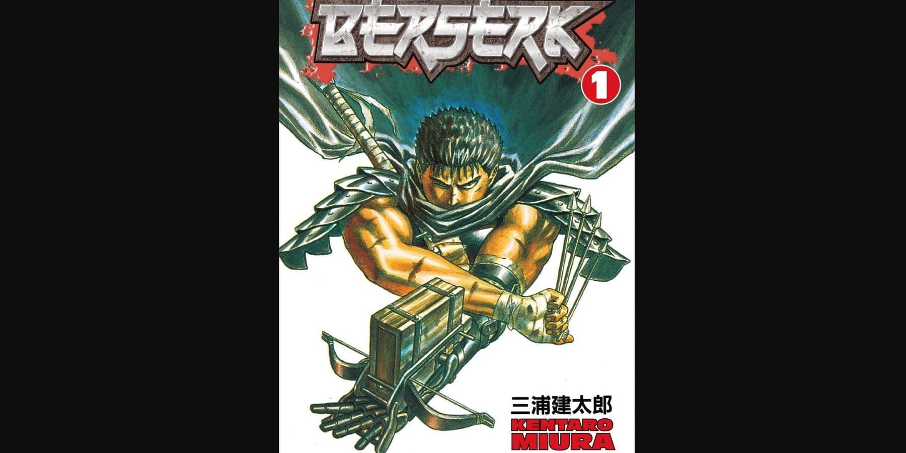 Berserk Volume 1