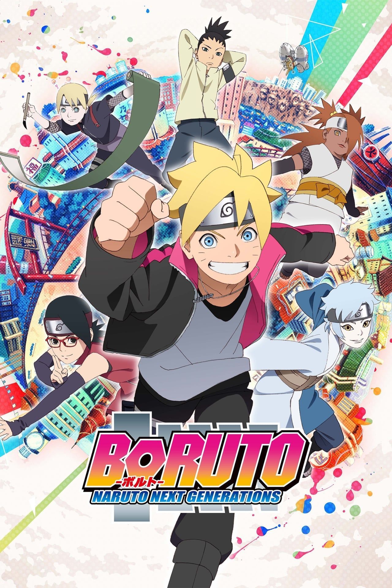 boruto-naruto-next-generations-2017.jpg