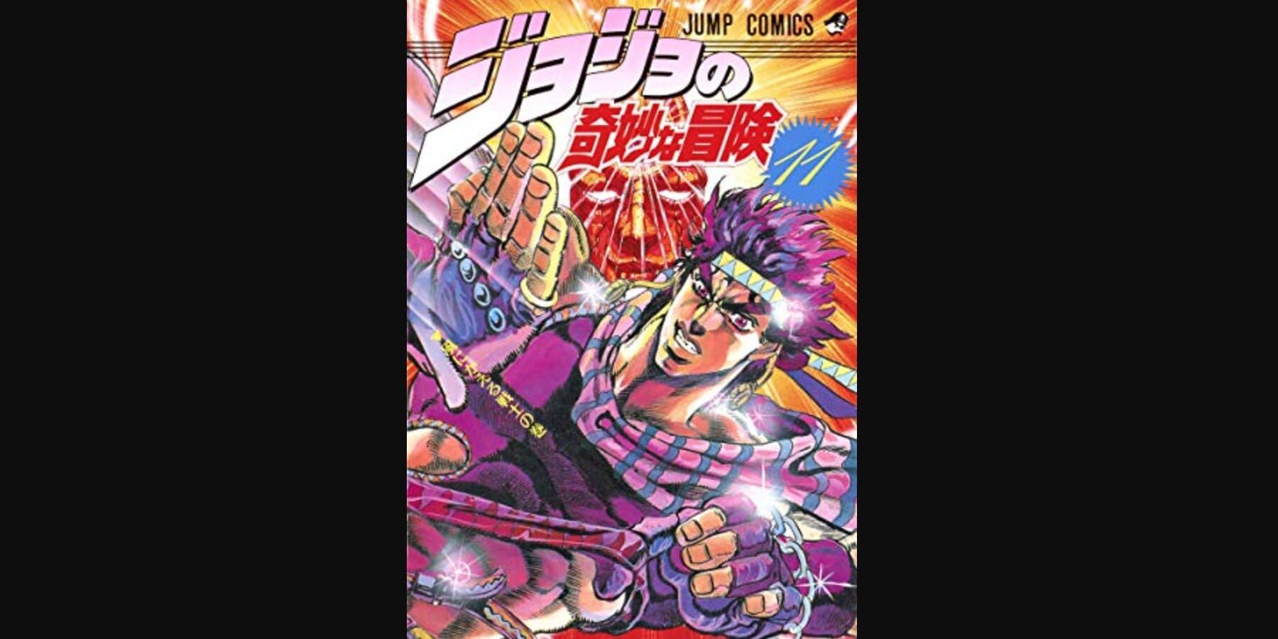 JoJo's Bizarre Adventure Volume 11 cover