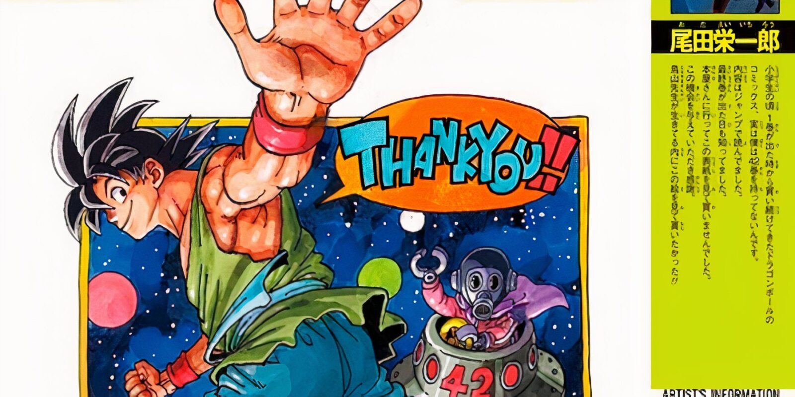 Eiichiro Oda Pays Tribute To Dragon Ball Mangaka Toriyama