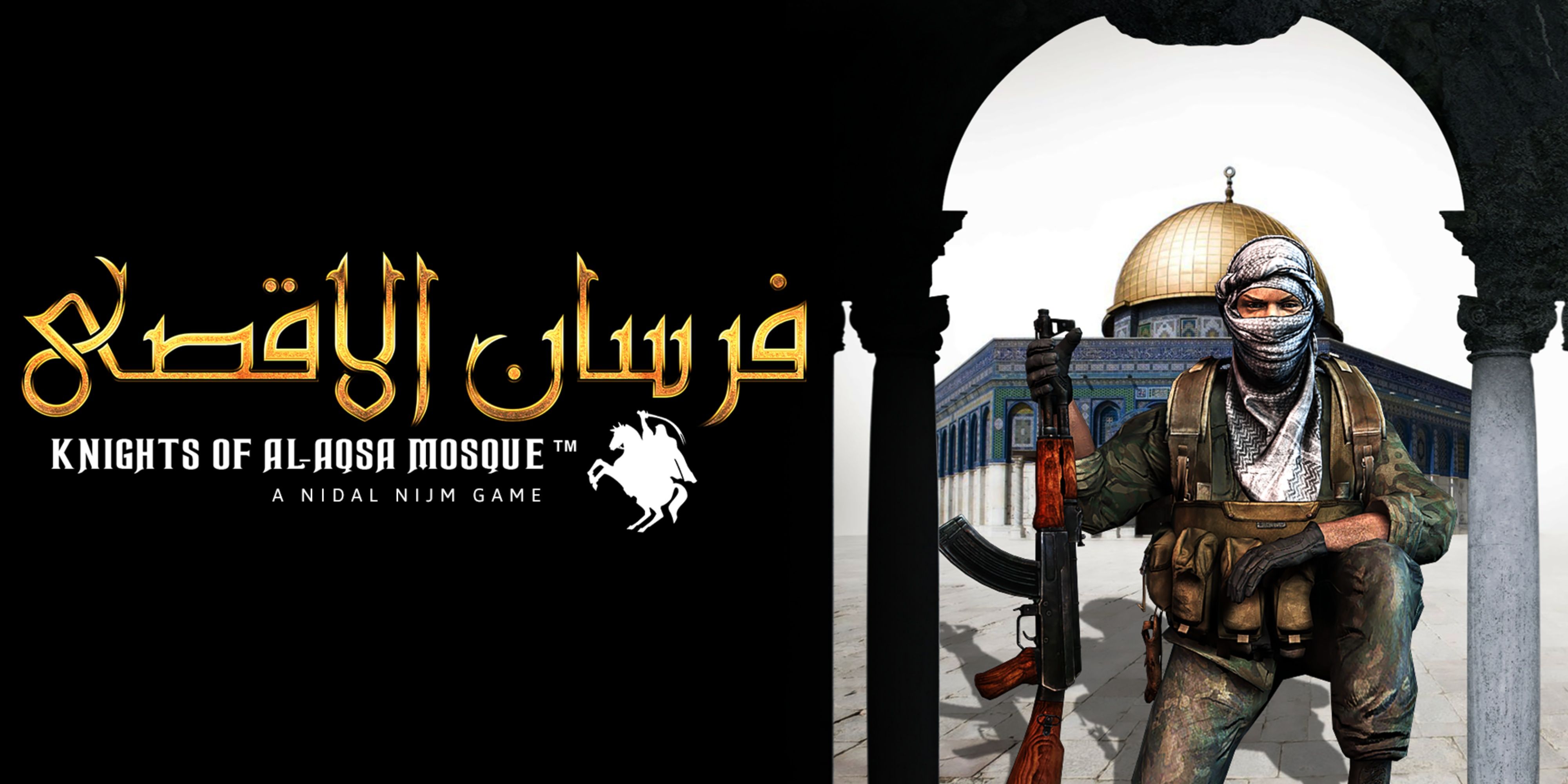 The Knights of the Al-Aqsa Mosque splash screen.