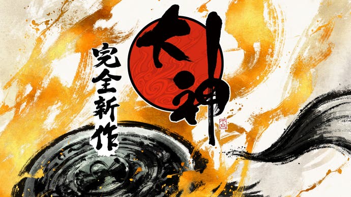 Teaser artwork of Okami sequel with swirling brush strokes and Japanese calligraphy