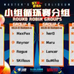 Master's Coliseum 8 - Group A: Serral, SHIN, Astrea, Cure