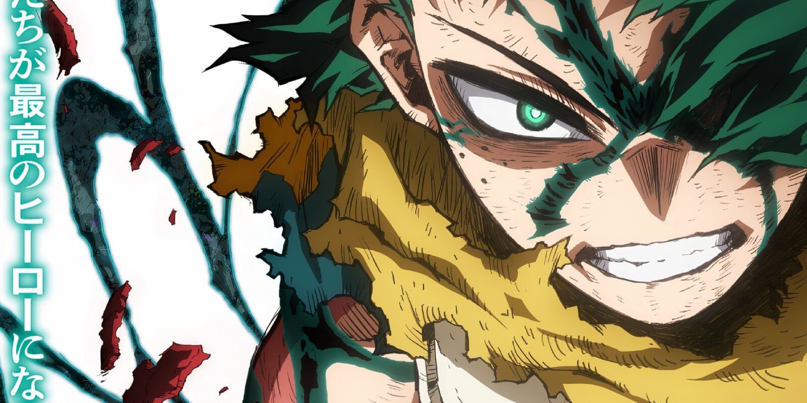 My Hero Academia Final Season Release Date Confirmed 