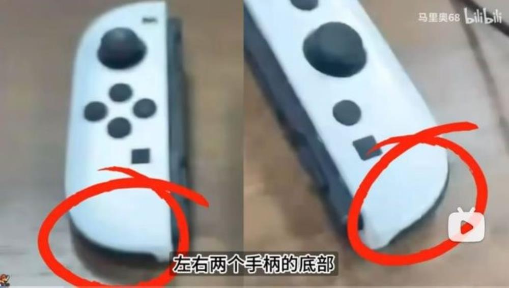 Nintendo Switch 2 Joy-Cons Images Have Allegedly Leaked