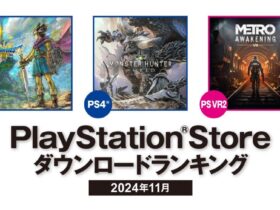 PlayStation Store November Rankings (Japan) - Dragon Quest III HD-2D Remake at #1