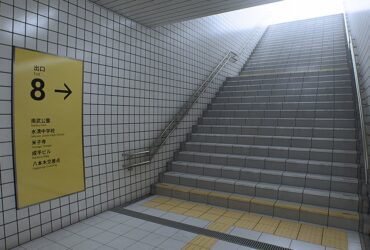 Remember that viral, nightmarish horror game about traversing Japan's subway stations? Well, the studio behind Godzilla is working on a film adaptation