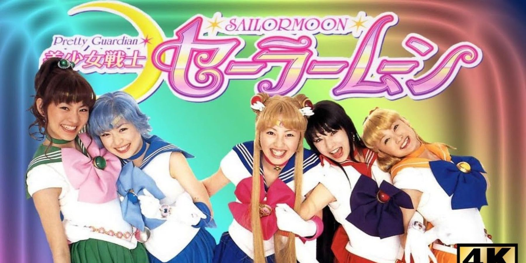 pretty-guardian-sailor-moon-live-action-adaptation