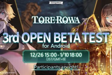 TOREROWA Open Beta Test Cover