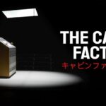 The Cabin Factory Review - Thumb Culture