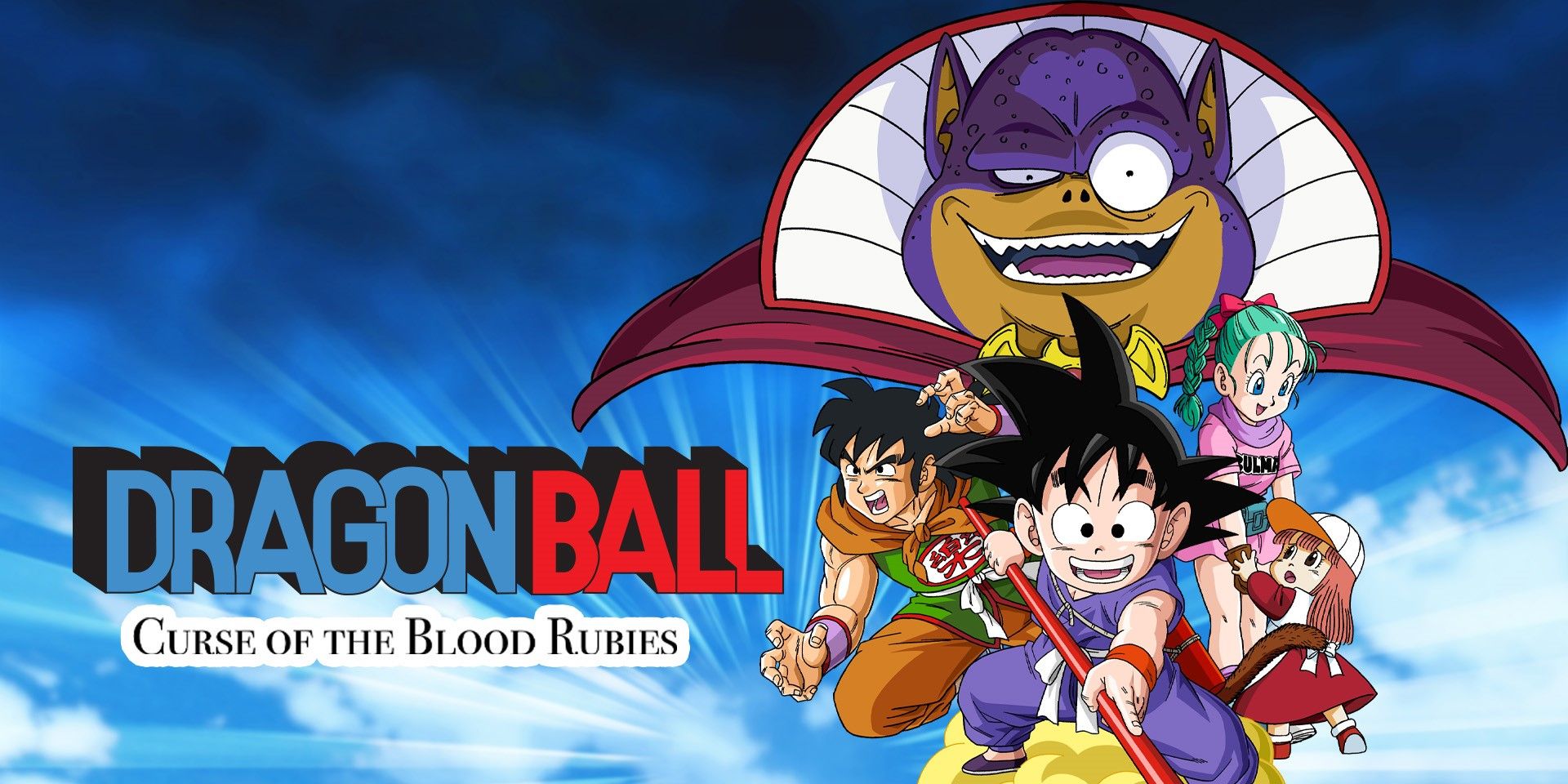 dragon ball curse of the blood rubies