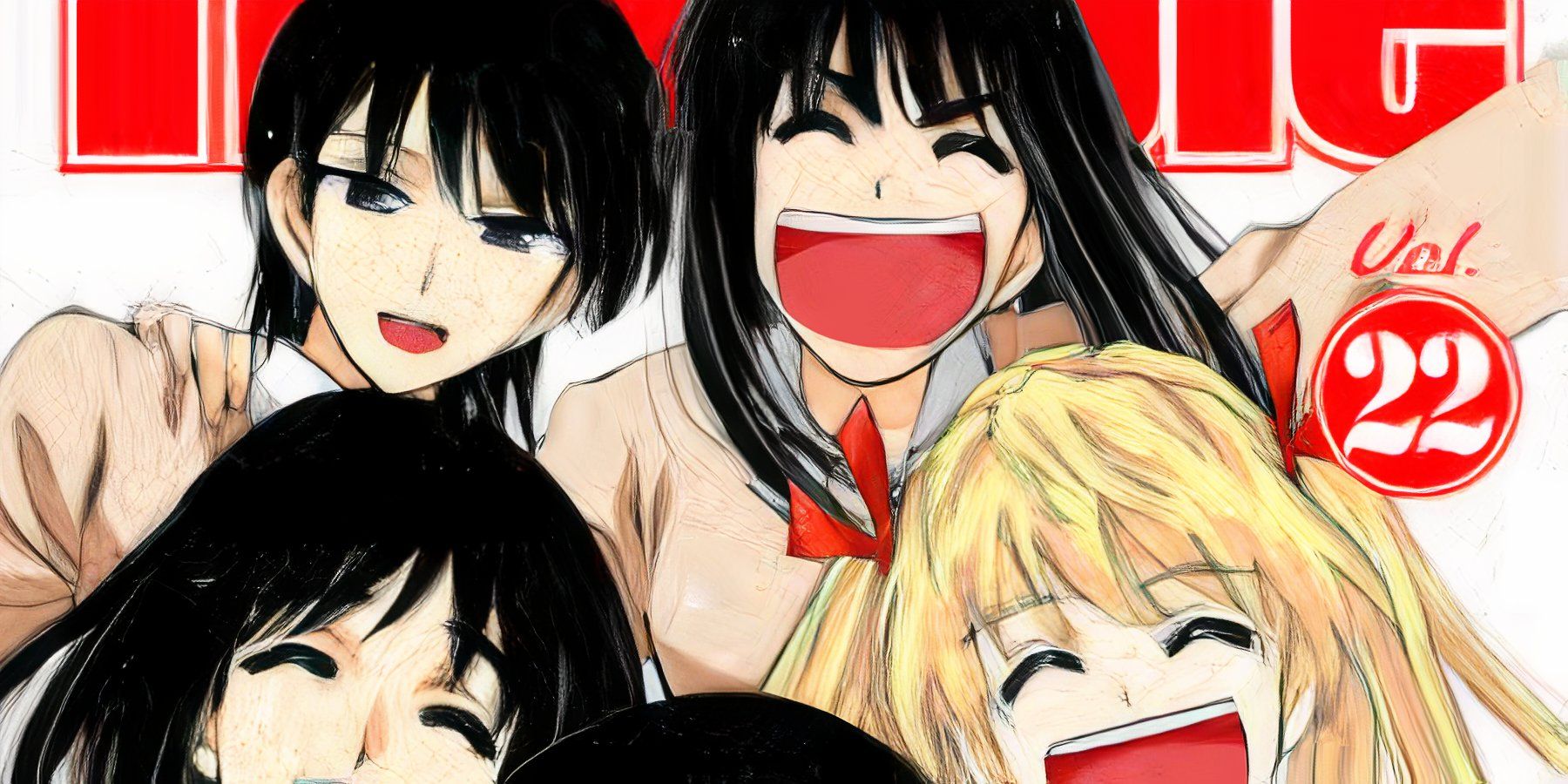 School Rumble Manga Cover-1