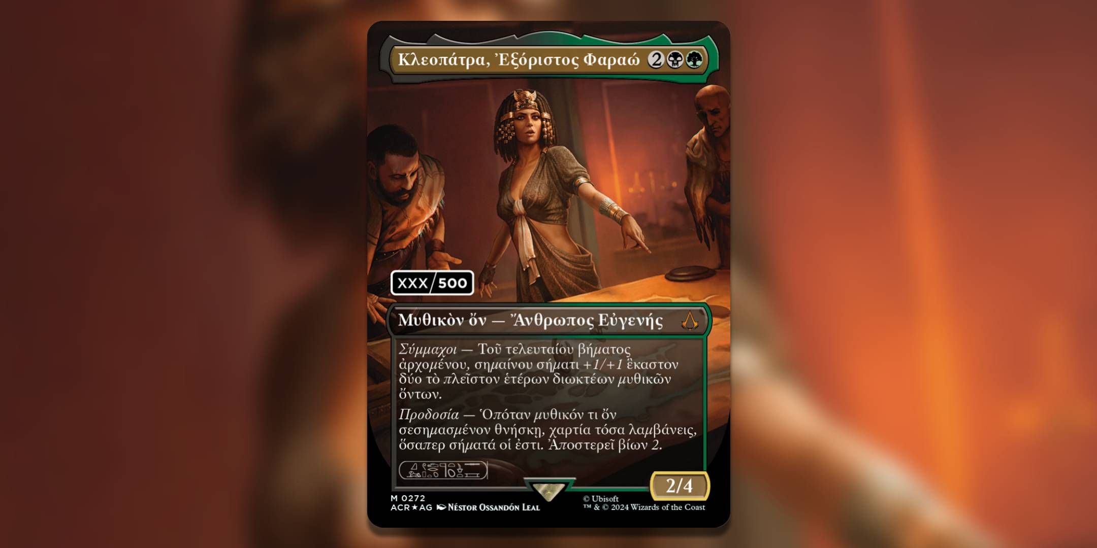 Screenshot of Cleopatra Exiled Pharaoh from Universes Beyond Assassin's Creed MTG.