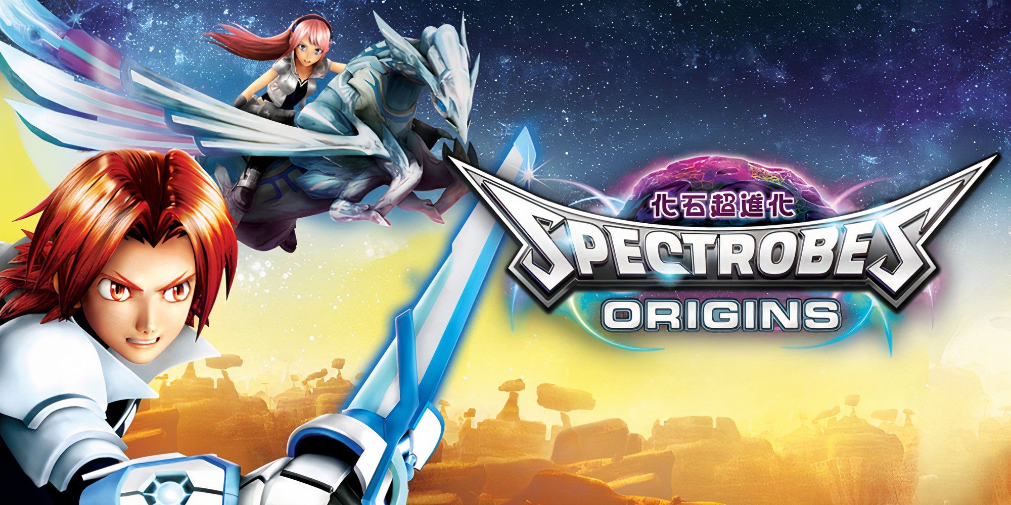 Promo art featuring characters in Spectrobes Origins