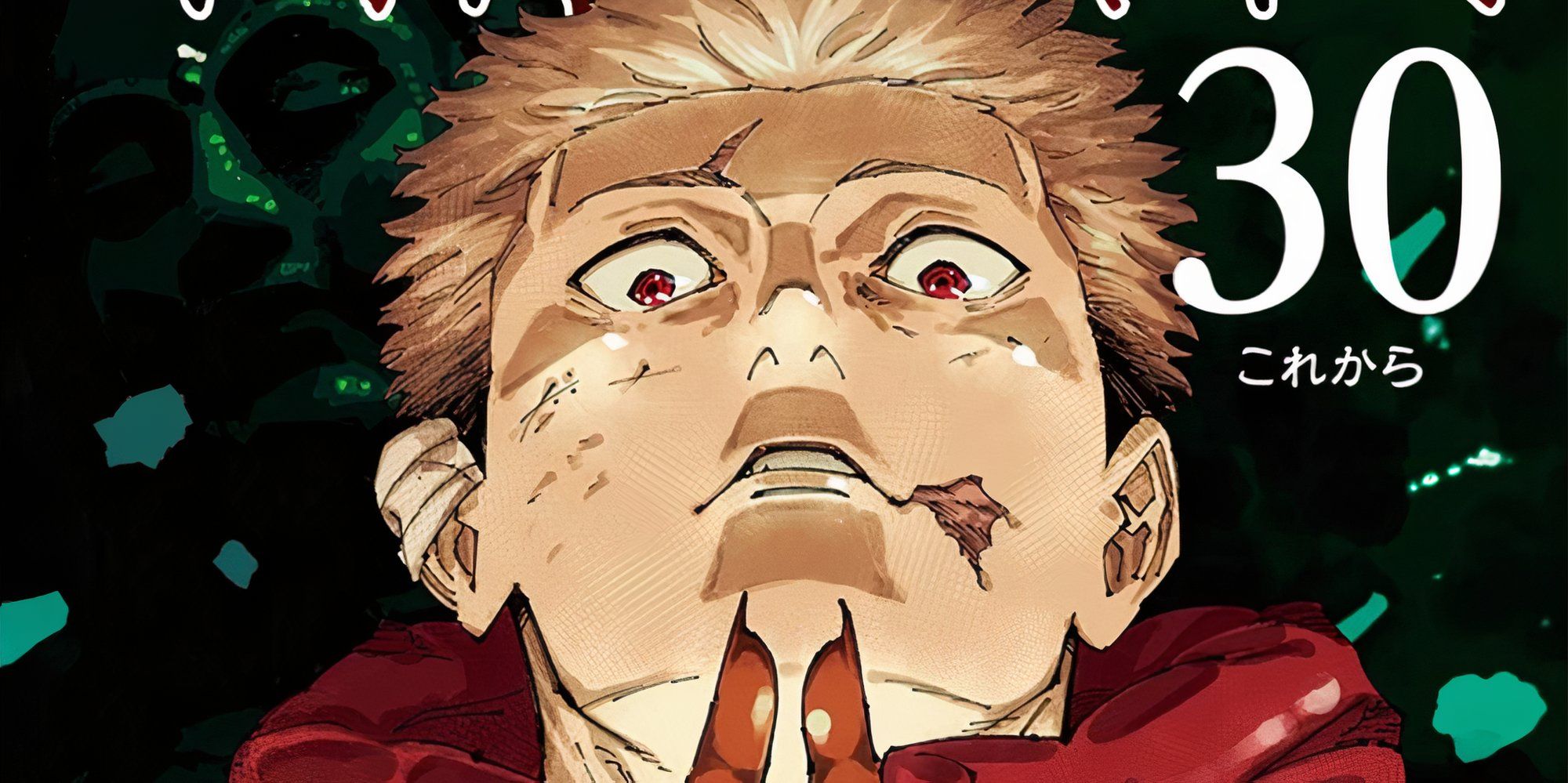 volume 20 jujutsu kaisen