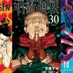 Best Jujutsu Kaisen Manga Covers