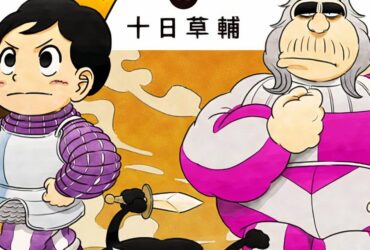 Ousama Ranking Manga Finally Resumes After 2-year Hiatus