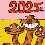 Hayao Miyazaki Draws Special Art for the Year of the Snake